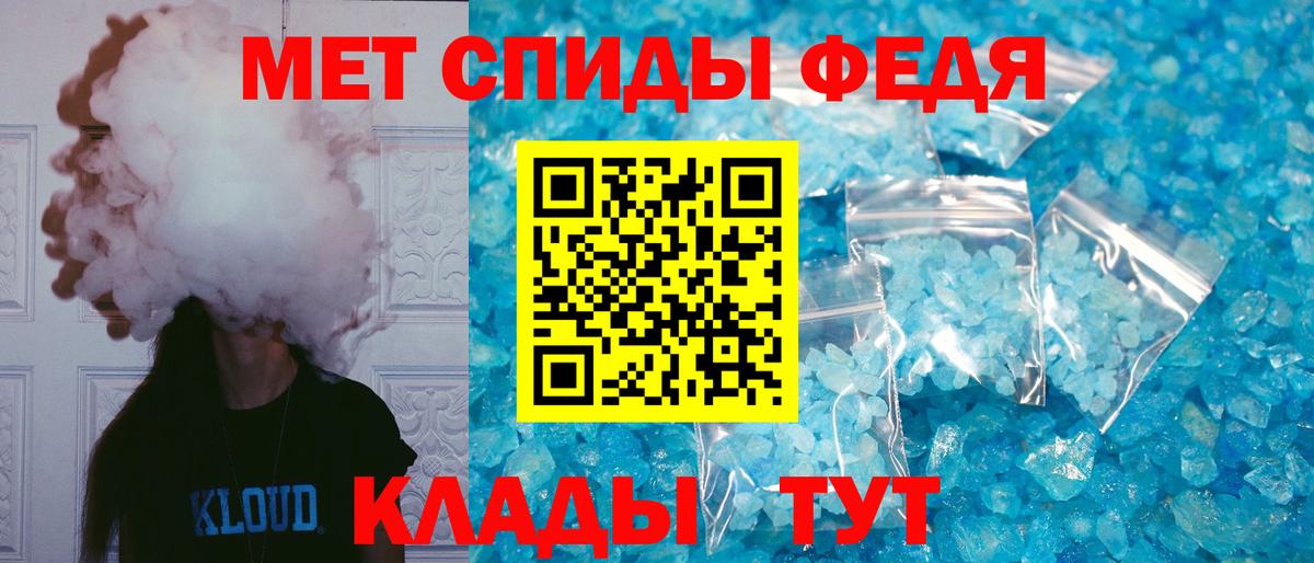 Губаха  Амфетамин  Вход с VPN  АМФЕТАМИН 97% 