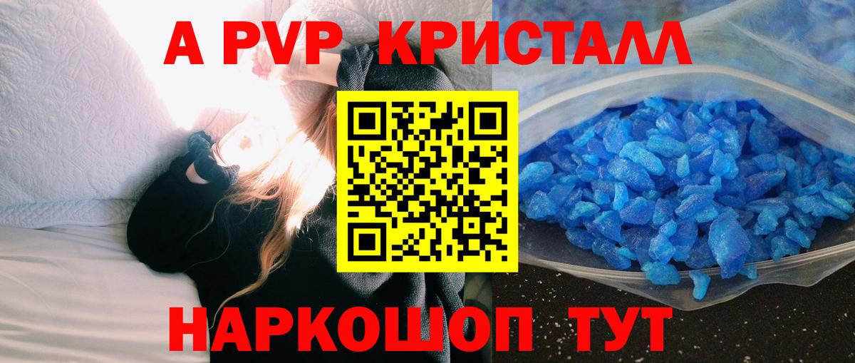 APVP СК Губаха