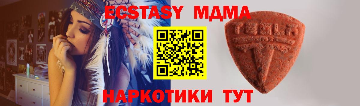 Губаха  ЭКСТАЗИ mix  Экстази  Вход с VPN  Экстази VHQ 