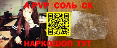apvp Кулебаки