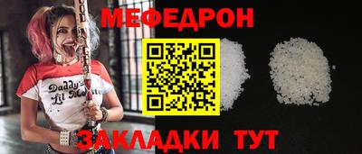 бошки Кумертау