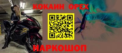 бошки Кумертау