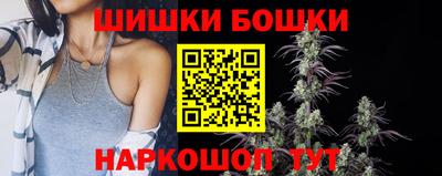 бошки Кумертау