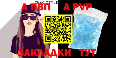 бошки Кумертау