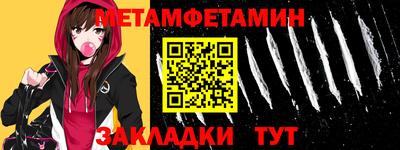 бошки Кумертау