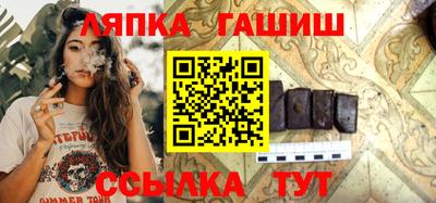 ешки Ливны