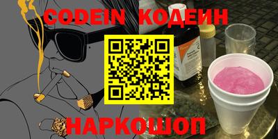 бошки Кумертау