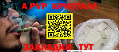 apvp Кулебаки