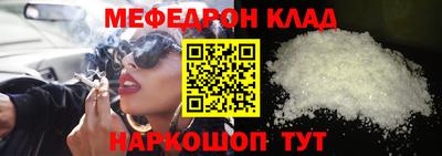 бошки Кумертау