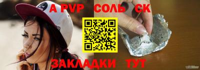 бошки Кумертау