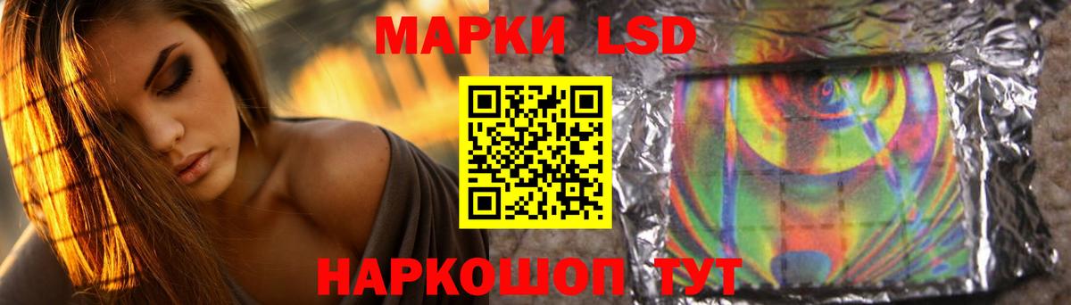 ЛСД экстази кислота  ЛСД экстази кислота  Губаха  Вход с VPN 