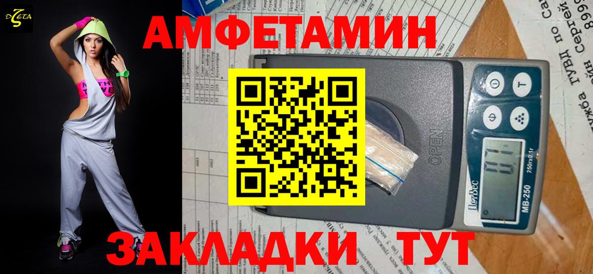 Губаха  МЕТАМФЕТАМИН винт  Вход с VPN 