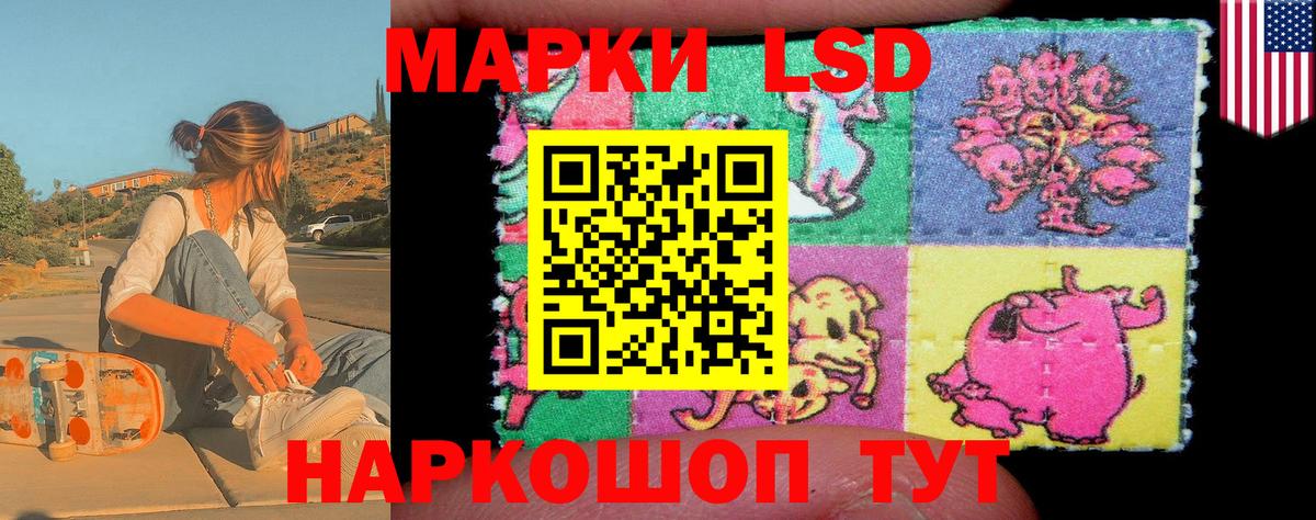 Марки 25I-NBOMe  Вход с VPN  Губаха  Марки N-bome 1500мкг 