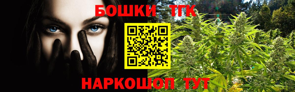 Конопля конопля Губаха