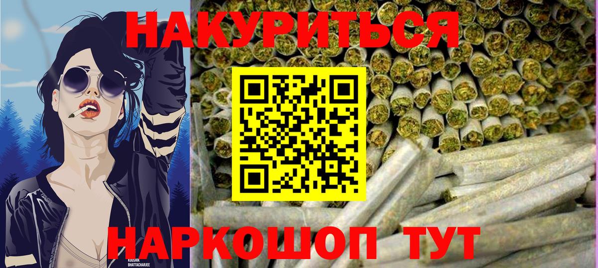 Марихуана THC 21%  Марихуана Amnesia  Губаха  МАРИХУАНА THC 21%  МАРИХУАНА семена  Вход с VPN 